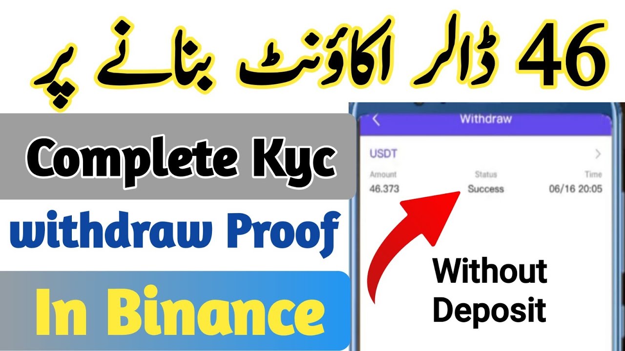 UUEX 46 dollars Bonus Just Complete Kyc | Live Withdraw Proof | Khan Ali Tv