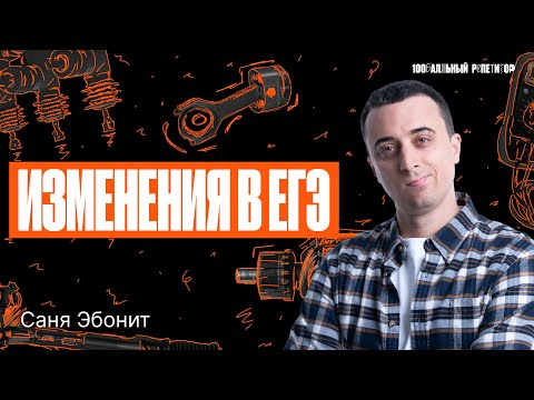 Все изменения в