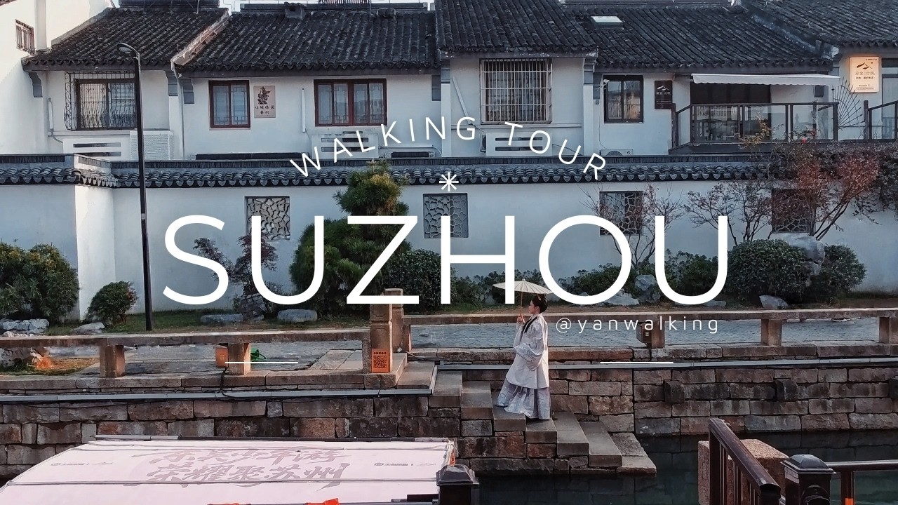 Step into the Soul of Suzhou – Pingjiang Road & Guanqian Street | 4K China Walking Tour