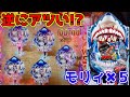【P JAWS3 SHARK PANIC～深淵～】5本のモリィは逆にアツい!?【パチンカスパパ＃42】