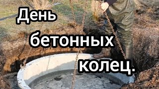 картинка: День бетонных колец. Подводный монтаж.