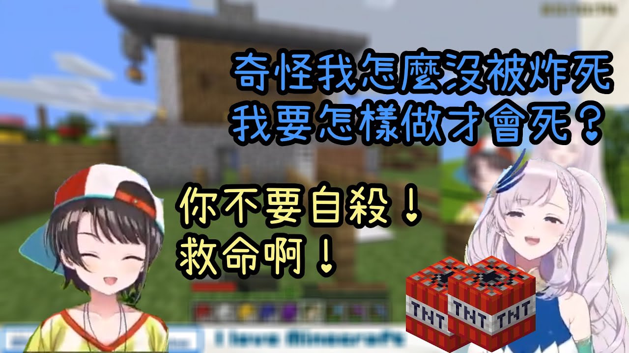 486惡作劇想害Reine不成反倒求Reine不要踩陷阱… 這種要求我還是第一次聽見啊… | 參觀了Kureiji建設辦公室忍不住吐槽【Hololive中文| Pavolia Reine | 大空昴】