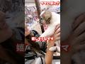 【感動】子犬を保護したママが優しかった#shorts #こてもみ日記