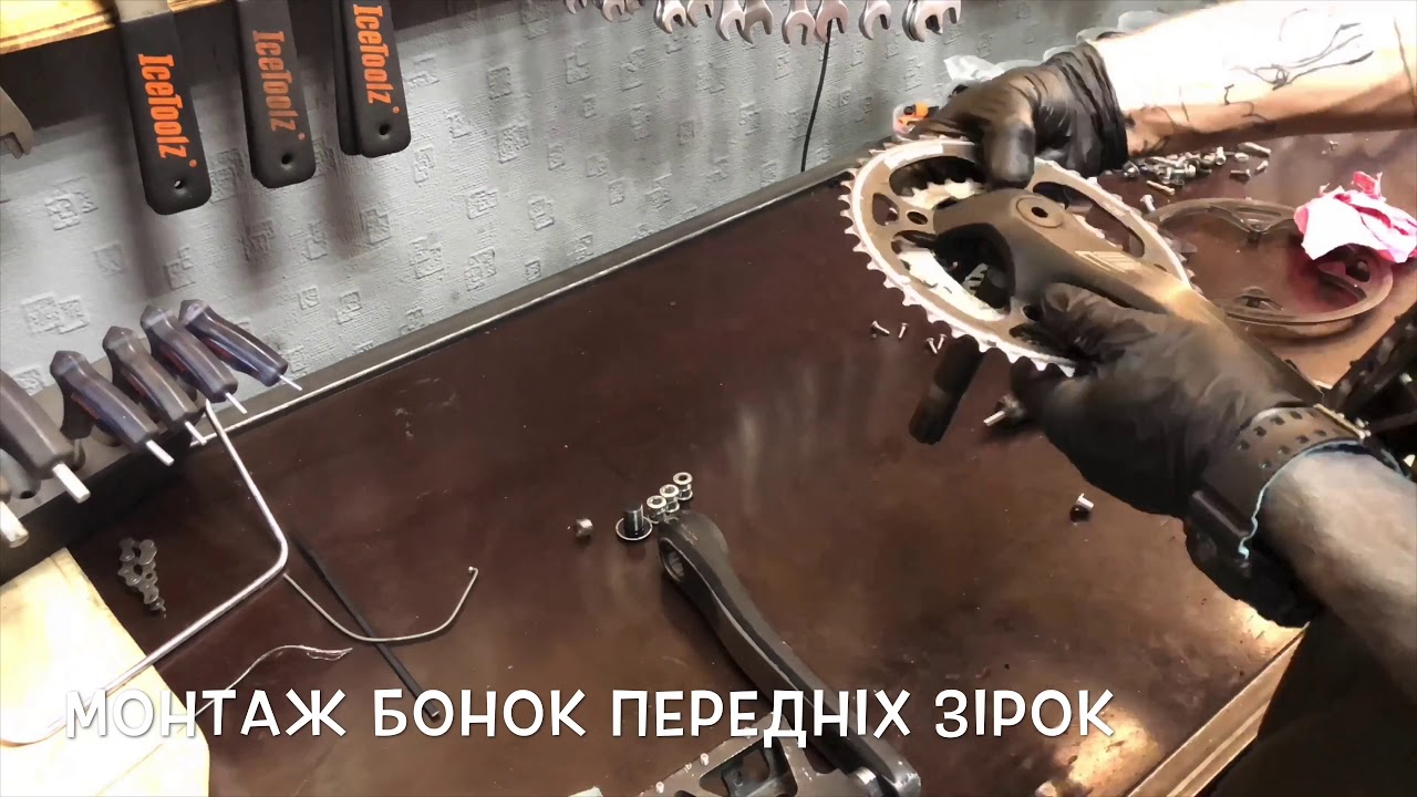 Переборка передних звезд велосипеда - услуга от veliki.ua - YouTube