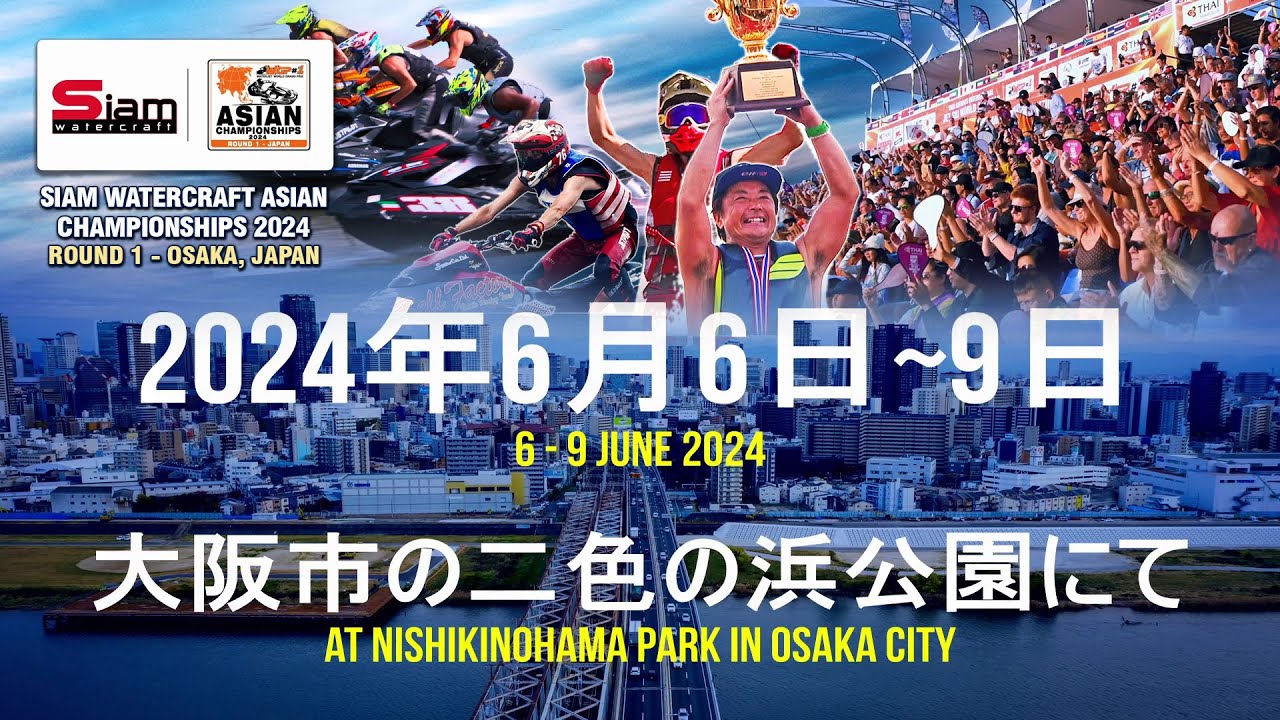 BRP社が「WGP#1 Asian Championship 2024」へ協賛 | BRPジャパン株式