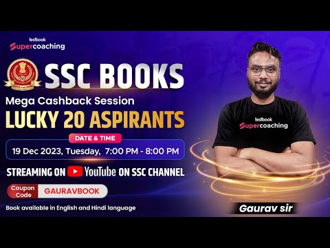 🎁 Free Testbook Smartbook for your dream Govt. Job Exams 🎉