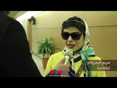 پنجمین جشن سالانه موزیک ما