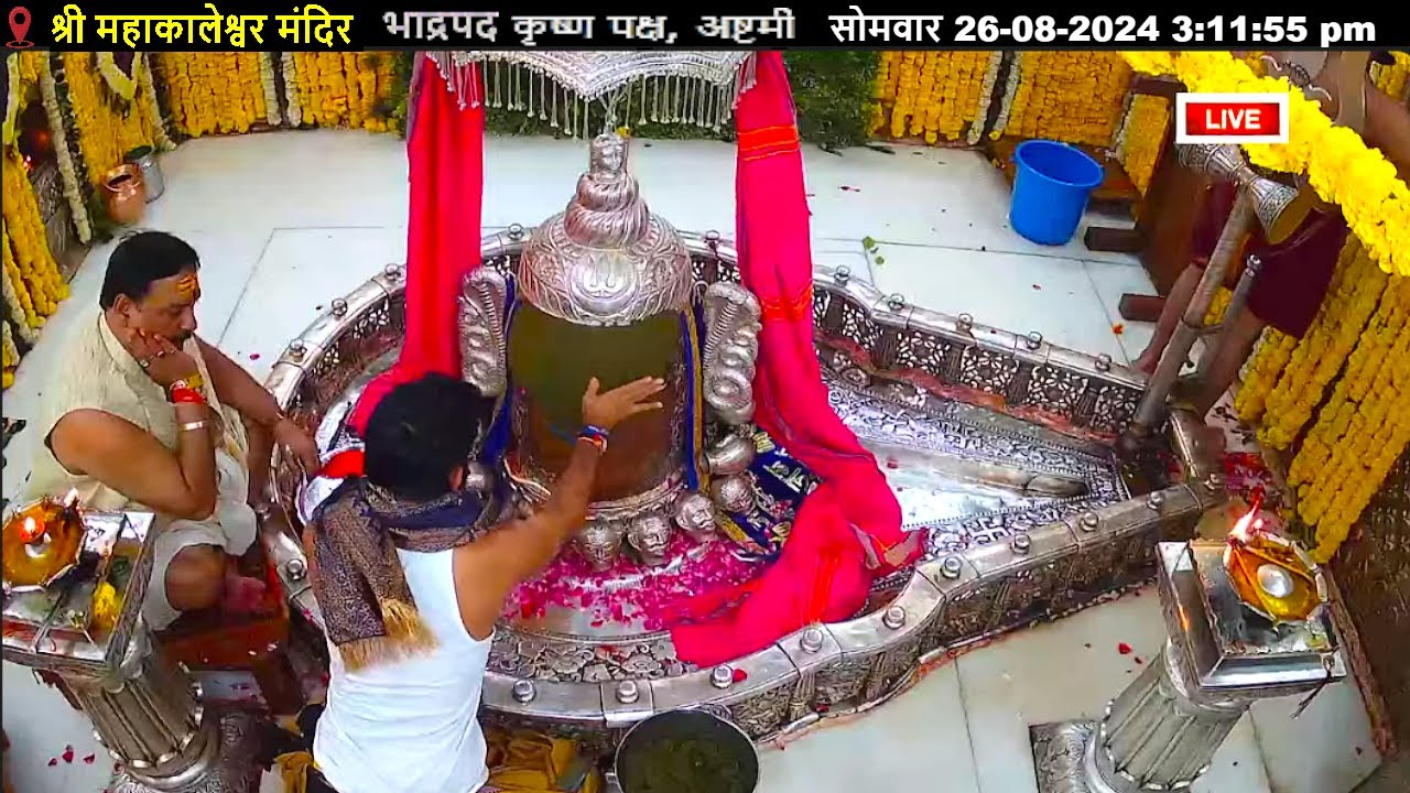 247           Live  Darshan  Shri Mahakaleshwar Jyotirlinga