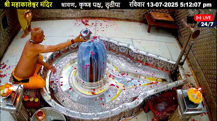 24*7 #लाइव #दर्शन #श्री_महाकालेश्वर_ज्योतिर्लिंग || #Live #Darshan #Shri_Mahakaleshwar_Jyotirlinga