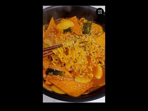 불닭떡볶이