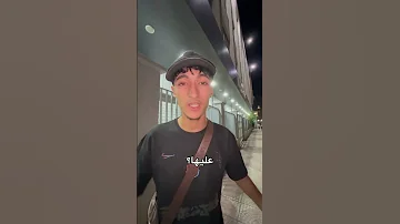 صاحبك كي يتودر خوك ونوميديا لزول تبع للخر 