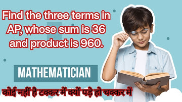 Find the three terms in AP, whose sum is 36 and  product is 960. @VikasGurumathematicsanalysis