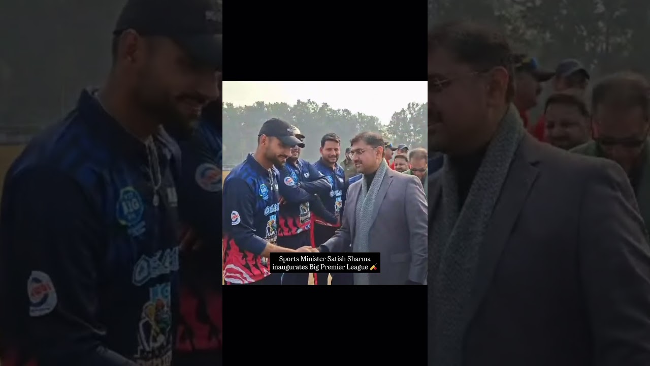 Sports Minister Satish Sharma inaugurated Premier League at Jammu University