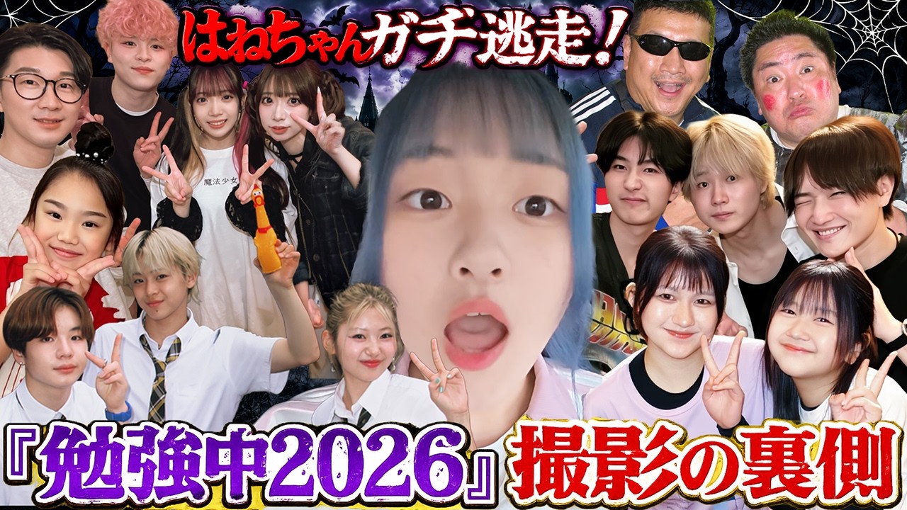 Latest Title & Thumbnail