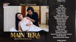 Main Tera Episode 64 &amp; 65 | Teaser | Ghana Ali | Yusra Irfan | Arez Ahmed | Review | Drama Review 