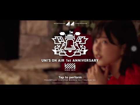 【ユニエア】一周年ガチャ ＯＰと２０連