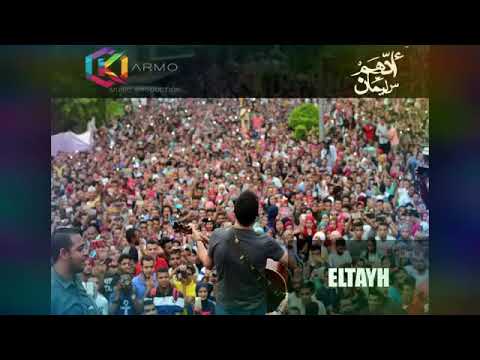 ادهم سليمان انا التايه في ملكوتك
