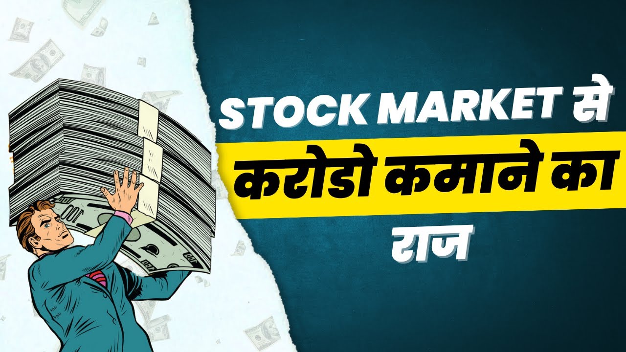 Learn to earn by peter lynch book summary in hindi growing mindset