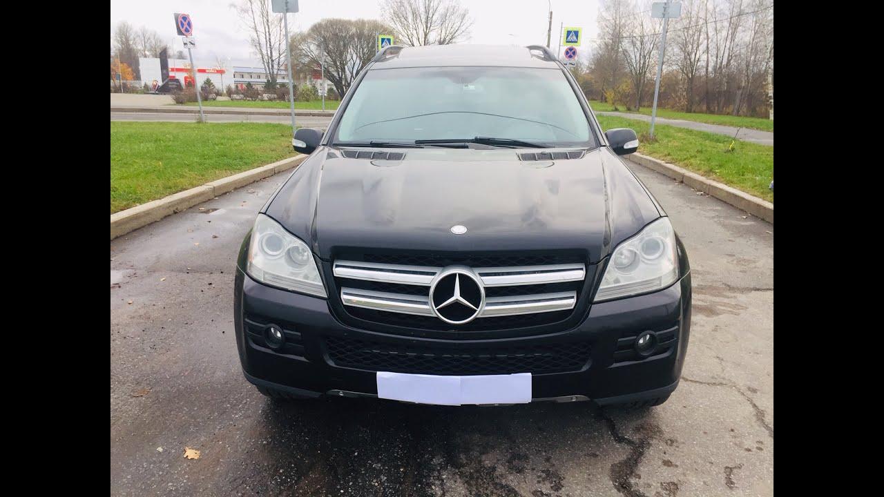 Мерседес gl 2008г