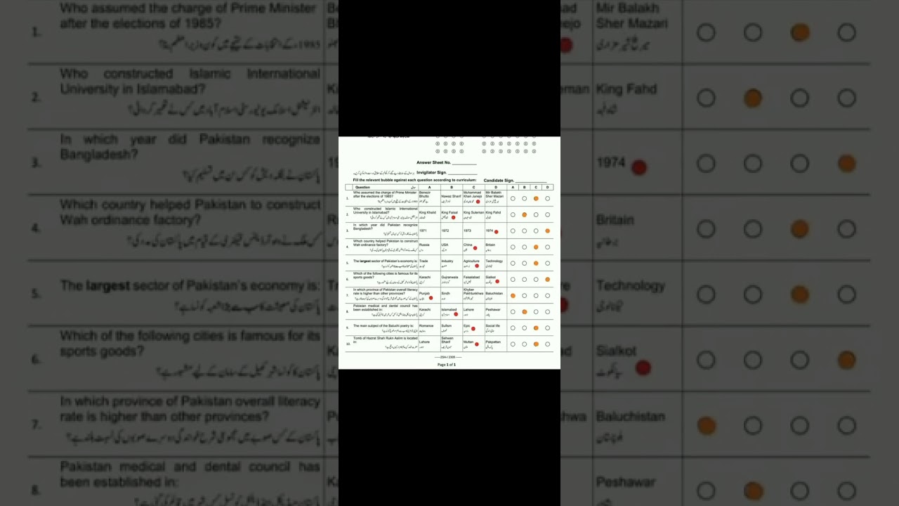 Class 10th Pak Study paper 2024 MCQs objective federal board
