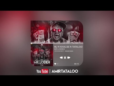          امیر تتلو و سهراب ام جی و سپهر خلسه مستر لوده