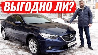 видео: Сколько обошлось пол года владения Mazda 6 gj / Стоит ли покупать мазду 6 по низу рынка? картинка: Сколько обошлось пол года владения Mazda 6 gj / Стоит ли покупать мазду 6 по низу рынка?