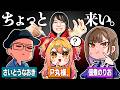 【ご報告】神絵師たちを1年ぶりに呼び出しました【さいとうなおき/佃煮のりお/P丸様。】