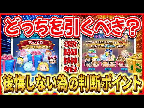大みそか？ 3が日？ どっちがおすすめ？○○な人は今すぐ引かないと