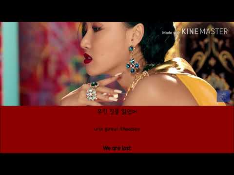 화사(HWASA) - 멍청이(TWIT) | (LYRICS ENG,HAN)