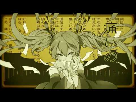 【歌ってみた】妄想税 *Alice*