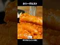【茹でるな】ソーセージをトースターで焼く、本場ドイツに勝るうまさです。