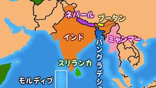 世界地図の覚え方　国名、主要国の首都・国旗など