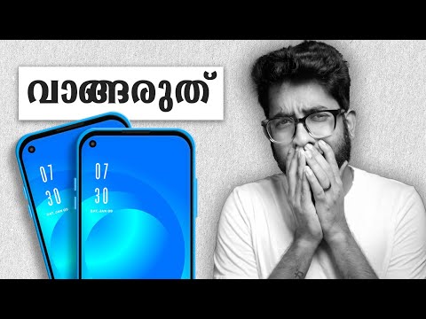 30,000 രൂപയുടെ ഫോൺ നിങ്ങൾ വാങ്ങരുത്