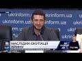 РЕПОРТЕР 12.00 від 23 лютого 2019 року Останні новини за сьогодні – ПРЯМИЙ