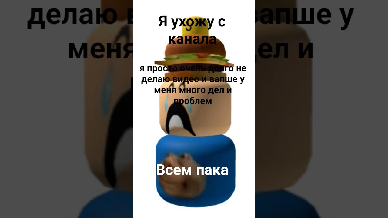 А? це правда 