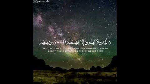 القارئ 🎤 محمد نقيب