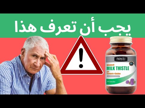   مكونات   سعر