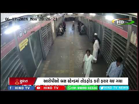 સુરતમાં અસામાજિક તત્ત્વોનો આતંક યથાવત