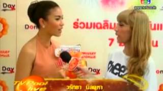 Mister Donut @ รายการ TV Pool live ch5 (04/06/2013)