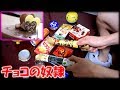 「チョコの奴隷」を家にあったゴミで叩いてみた【SKE48】