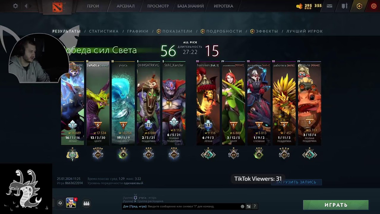 9к ммр саппорт \ бустер 