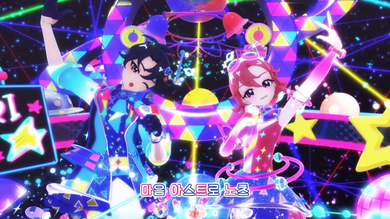 [비밀의 아이프리] (일본판 풀버전) 점핑로켓 「마음 아스트로 노츠」 ひみつのアイプリ ジャンピングロケット 「ココロ・アストロノーツ」