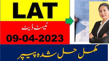 LAT Complete Solved paper 2023 | LAT Paper | LAT Past Papers|