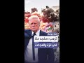 ترمب العالم سيكون أفضل خلال أسابيع قليلة 