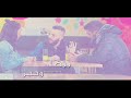 صخر يكشف خيانة ريما ويلي بيطع فيها بحرق ضيعة ومافيها الهيبة حالات واتساب 2018 