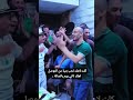 اسبي رش اسبي رش ابو جنة اسبي رش اسبي رش ابو جنة