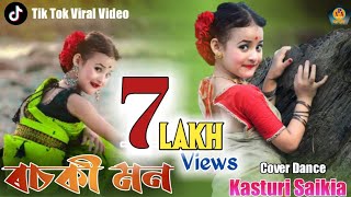 Miniatura del video "ROSOKI MON - Dance Cover | Papori Gogoi's New Assamese Video Songs 2020 | Cover By Kasturi Saikia"