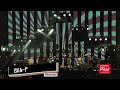 ROCK en BARADERO 2020 - (Streaming Oficial)