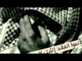 الرحيل الاخير