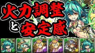 究極分岐！リュエルが遂にリーダー格になった！？【パズドラ】